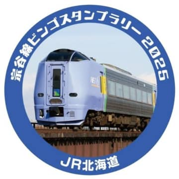 ＪＲ九州　佐賀・長崎地区３線区にＹＣ１追加投入　老朽車両との置き換え完了　など　【今週の交通新聞より】