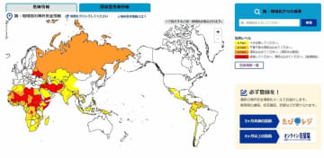 中国は、なぜ危険レベル1以上でない？ネットで疑問　海外安全情報、設定基準を外務省に聞いた