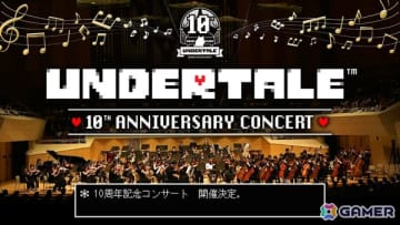 「UNDERTALE」10周年記念コンサートが9月13日より大阪・東京・神奈川で順次開催！フルオーケストラによる演奏で物語世界を再構築