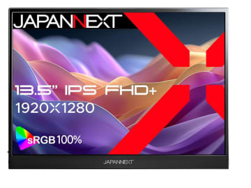 1,920×1,280ドット表示対応の13.5型モバイルモニター