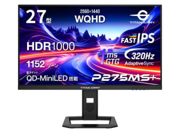 量子ドット/ミニLED採用で5万円台の27型WQHDゲーミングモニター