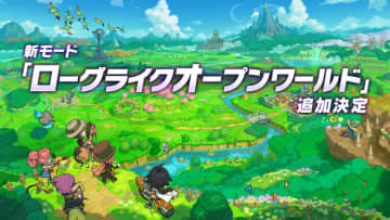 『ファンタジーライフｉ』「ローグライクオープンワールド」コンテンツを無料DLCとして制作中！100万本突破記念の特別なマウントなども配布