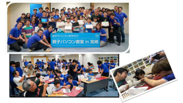 デル、親子でPC組み立てを体験できるイベント。8月に開催