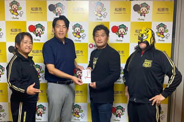 【道頓堀】松原市に収益金を寄付　空牙は復帰に向けてリハビリ中