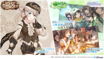 「シャニソン」あさひ＆結華・雛菜ピックアップガシャ開催中！灯織のライブ楽曲「スローモーション」も登場