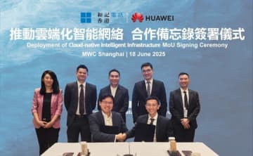 HTHKとHuawei がクラウドネイティブなインテリジェントインフラの展開に関する戦略的覚書を締結