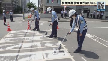 警察官が横断歩道の白線塗りなおし