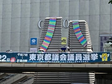 【お天気気象転結】早すぎる猛暑　明後日は都議会議員選挙