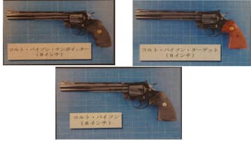 「完全に誤認逮捕」警視庁がオウム信者を逮捕するも“狙撃”自供の男「結末がつけられないでしょう」サブマシンガン携帯も