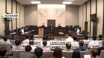 当時17歳の元少年（32）に大阪高裁が懲役18年を維持する判決　堤将太さん（当時16）を殺害した罪　兵庫・神戸市