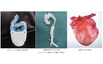 住友ゴム、3Dプリンター用ゴム材料を開発 試作品を大阪・関西万博で展示