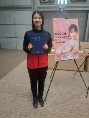 デフバレー日本代表の長谷山優美が東京ゆかりパラアスリート等認定式で決意表明