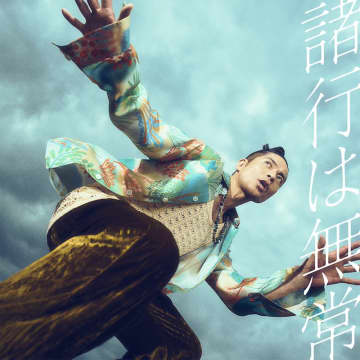 久保田利伸、新曲「諸行は無常」配信スタート