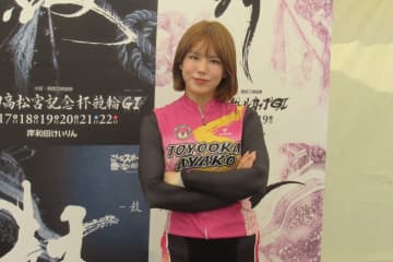 【ガールズケイリン】日野未来が電撃引退「選手としてやりきりました」２１日にファンの前で報告