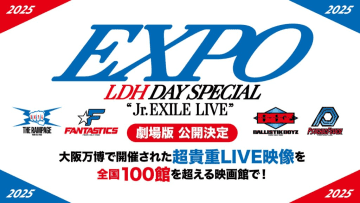 Jr.EXILE 4グループ、大阪・関西万博でのスペシャルライブを劇場上映