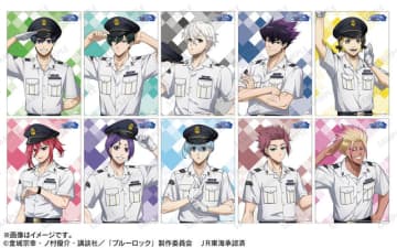 「ブルーロック」潔世一、糸師凛らが駅員さんに♪  JR東海「推し旅」コラボイベント開催