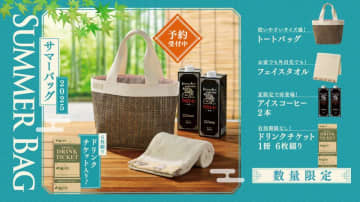 コメダの和喫茶「おかげ庵」でもサマーバッグの予約始まってるよ～！和テイストのグッズにドリンクチケットなど入ってお得。