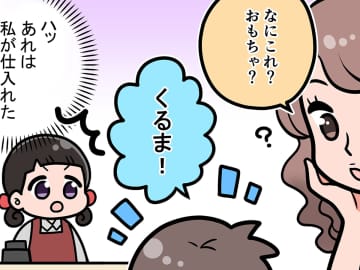 母にオモチャをねだる男の子　店員が『説得の成功』を祈っていると？