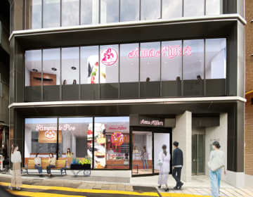 国内最後の店舗「高輪店」閉店から3年…　井村屋が「アンナミラーズ」新店舗を1号店の地・南青山に新規出店～特色あるコスチュームによるサービスなどは継続