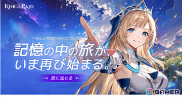 収集型RPG「キングスレイド」のIPをMasangsoftが取得――再リリースおよびSteam版の展開を発表