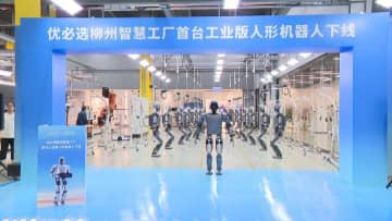 広西初の産業用人型ロボットがラインオフ―中国