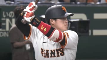 巨人対西武の初戦は5回を終えて「1-1」　先制許すも4回に巨人・増田陸が同点の犠牲フライ放つ
