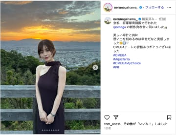 長濱ねる、京都で肩出しドレスアップ　大人な雰囲気に「スタイルやば」「セレブ感があふれてる」