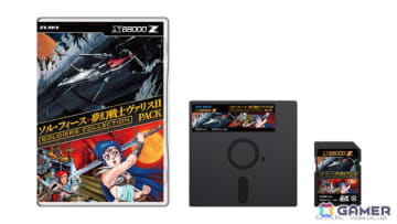 X68000 Z「ソル・フィース・夢幻戦士ヴァリスIIPACK」7月24日に発売！日本テレネットの2タイトルを収録
