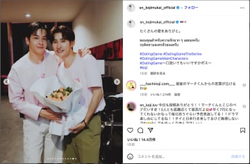 Snow Man 向井康二、タイでの記者会見オフショット公開　花束抱え「たくさんの愛をありがと」