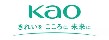 花王、スキンケア商品16万5000個を自主回収