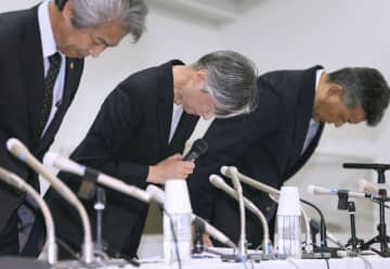 国士舘大、全国大会を辞退　男子柔道部、大麻疑いで