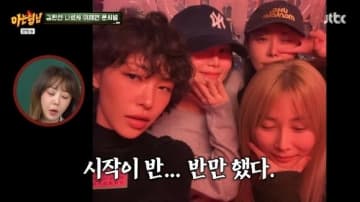 Brown Eyed Girls ナルシャ、20周年記念で完全体カムバックを予告！“「知ってるお兄さん」に4人で出演したい”