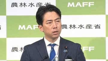 小泉農水相　加工向け輸入米の買い入れ前倒しを表明　備蓄米の在庫減少を受け