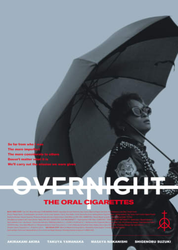 THE ORAL CIGARETTES、アニメ『桃源暗鬼』OP主題歌「OVERNIGHT」が配信リリース決定