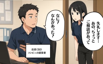 【漫画】不正を見た！店長に報告…反応はいかに？ 【バイトトラブル Vol.3】