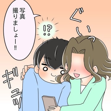 【漫画】少しの間一緒にいられればと思っていたが欲が出て…【ブスって可哀想 Vol.80】