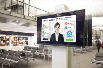 避難所同士で通話できるリモート接客・案内システム