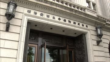10年以上にわたり1億8000万円以上を水増し請求…明治安田生命グループ会社の男性社員（54）　詐欺罪で刑事告訴し損害賠償を請求へ