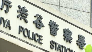 警察官が自転車盗み酒気帯び運転か「早く帰って寝たかった。歩いて帰るのが嫌だった」