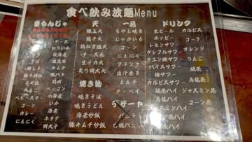 平日限定で2000円から。町屋のもんじゃ焼き店『ヒンナ』の食べ飲み放題がすごい！
