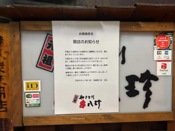【閉店まとめ】池袋の6月グルメ閉店情報