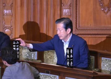 公明・山口氏　政界引退　議員35年　「片時もふるさと忘れず」　茨城・ひたちなか市出身