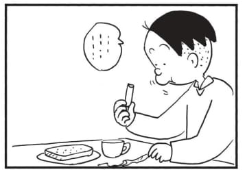 朝イチ更新！4コマ漫画『かりあげクン』食事中に思いついたアイデア