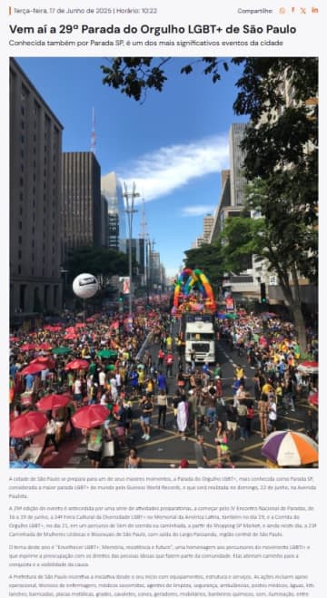 イベント案内