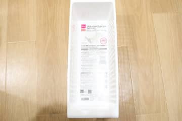 ダイソーでもっと早く買えばよかった！「ここに収納があったら…」を叶えてくれる優秀バスケット