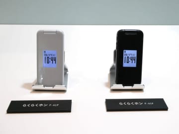 らくらくホンは人に寄り添う「やさしいテクノロジー」【Watch+】