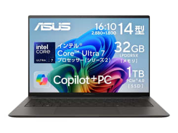 【本日みつけたお買い得品】14型モバイルノートが4万円引き！最新Core Ultraでメモリ32GB/SSD 1TBも積んでる