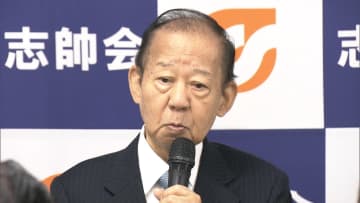 自民・旧二階派が正式に解散…19日総務省に解散届を提出し即日受理　“政治資金パーティー問題”で解散した派閥は4例目