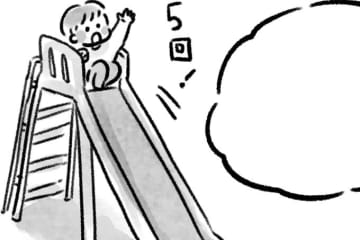 公園からなかなか帰ろうとしない「先に帰っちゃうよ！」って言ってませんか？ 魔法の言葉に変換しよう！
