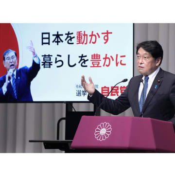 石破自民が参院選公約にブチ上げ「2030年度に賃金100万円増」にチラつく“看板倒れ”の影